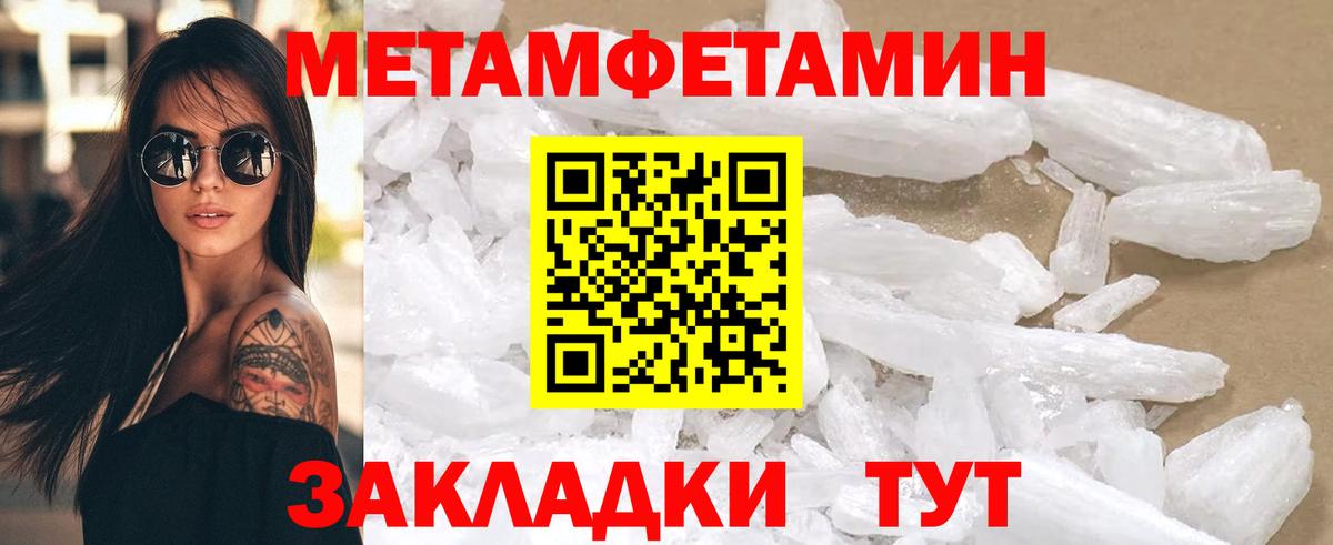 blacksprut ссылка  Amphetamine VHQ  АМФЕТАМИН  Вход с VPN  Кропоткин 
