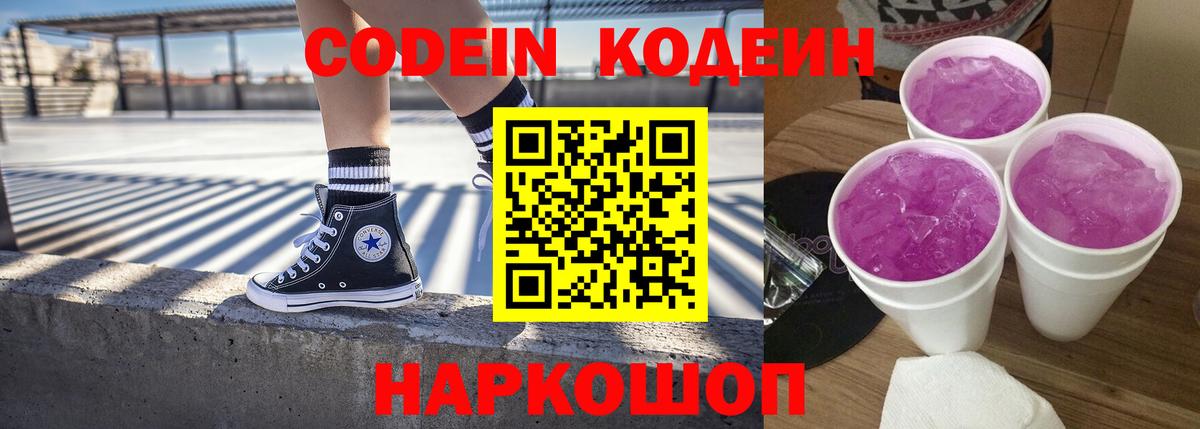 Мефедрон Кропоткин