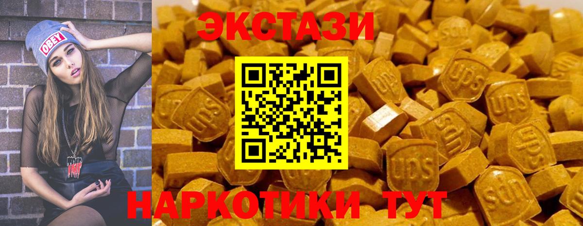 Ecstasy DUBAI  Экстази Philipp Plein  Вход с VPN  Кропоткин 