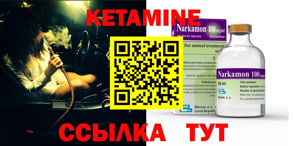КЕТАМИН VHQ  ОМГ ОМГ tor  Кропоткин  Вход с VPN 