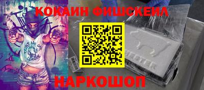 соль курить ск Будённовск