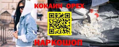 каннабис Бугуруслан