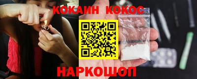 соль курить ск Будённовск
