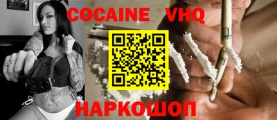 меф VHQ Ростов Великий
