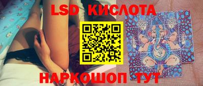 соль курить ск Будённовск