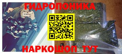 каннабис Бугуруслан