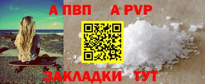соль курить ск Будённовск