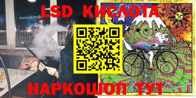 каннабис Бугуруслан