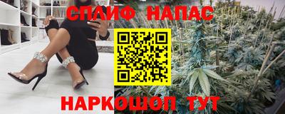 соль курить ск Будённовск