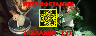 гидропоника Бузулук