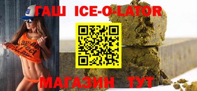 соль курить ск Будённовск