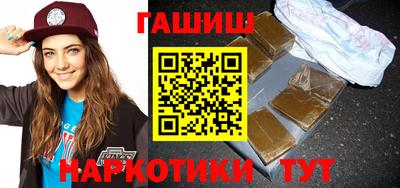соль курить ск Будённовск
