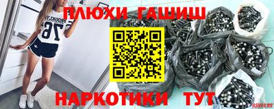 гидропоника Бузулук