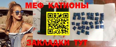 соль курить ск Будённовск