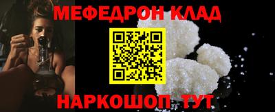 соль курить ск Будённовск