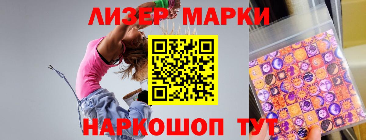 ЛСД экстази кислота Кропоткин