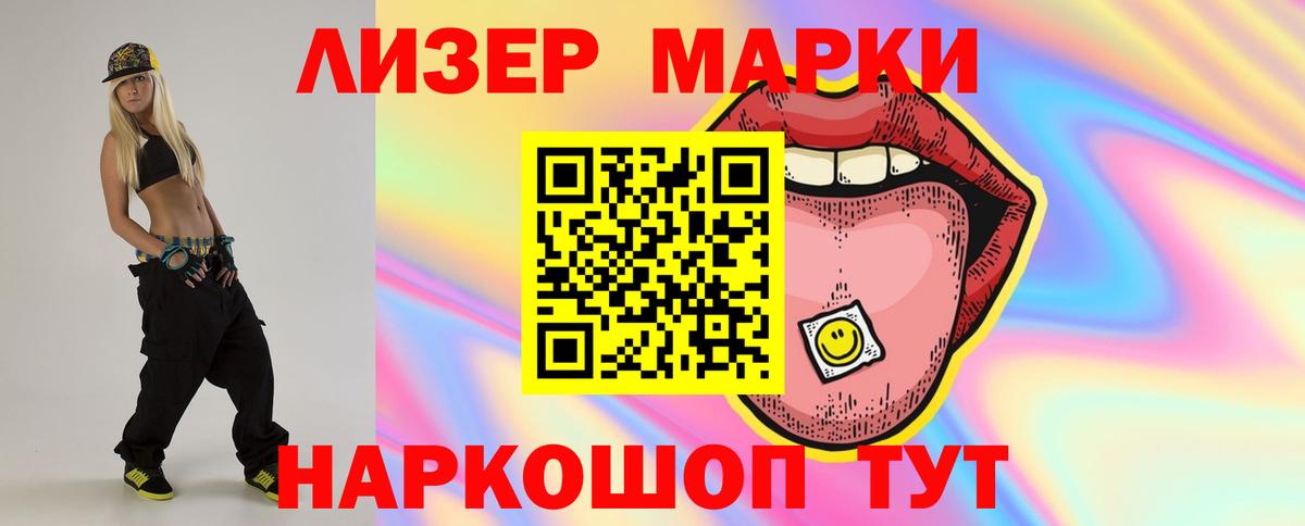 ЛСД экстази ecstasy  мега зеркало  Кропоткин  LSD-25 экстази ecstasy  Вход с VPN 