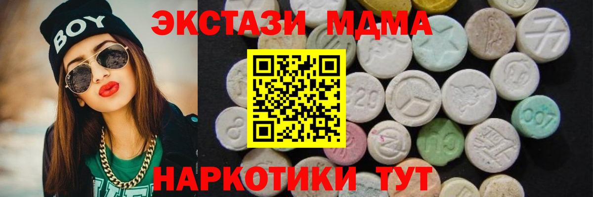 MDMA  MDMA молли  MDMA молли  Вход с VPN  Кропоткин 
