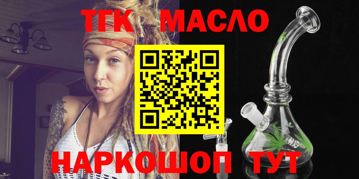 Дистиллят ТГК Wax Кропоткин