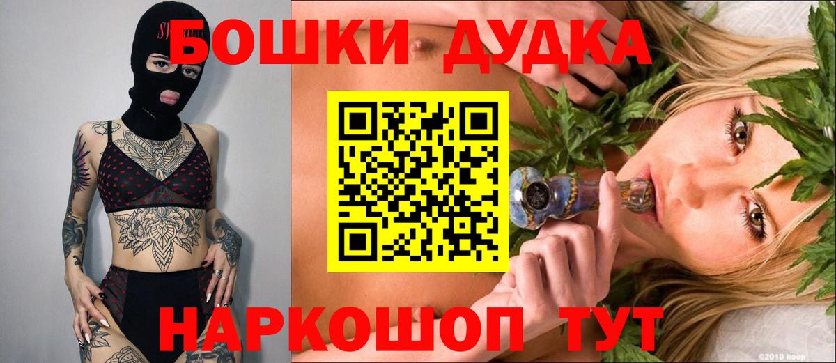 Марихуана AK-47  Вход с VPN  Кропоткин  Конопля ГИДРОПОН 