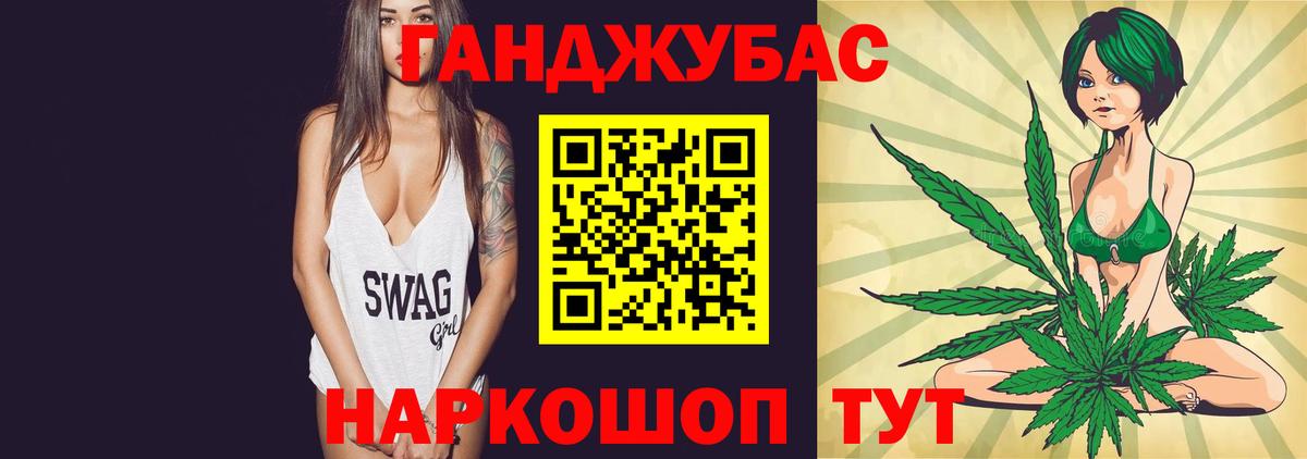 Бошки марихуана ГИДРОПОН Кропоткин